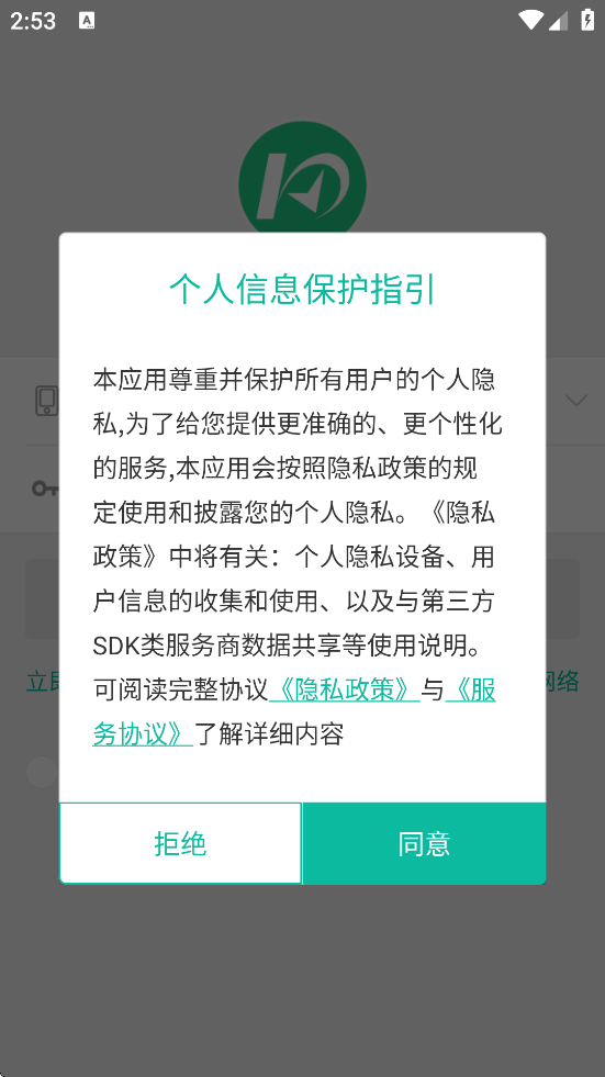 챦Աعٷ氲װv11.6.3 ׿