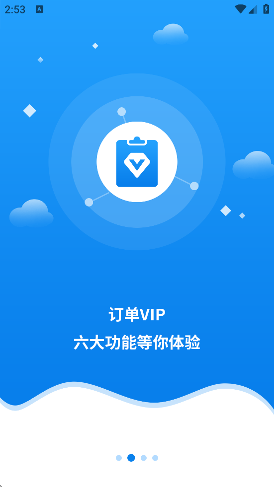 챦Աعٷ氲װv11.6.3 ׿