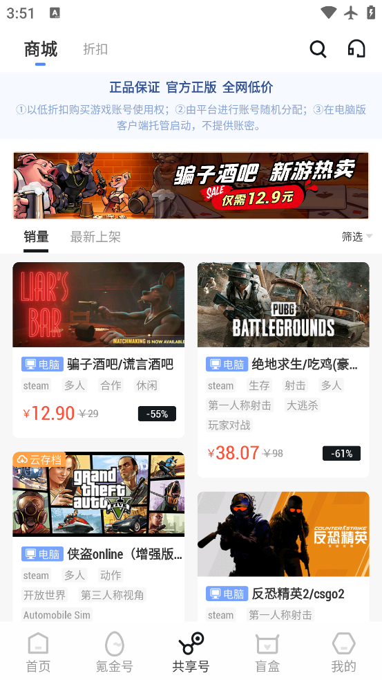 steamֻͻv1.2.4 °