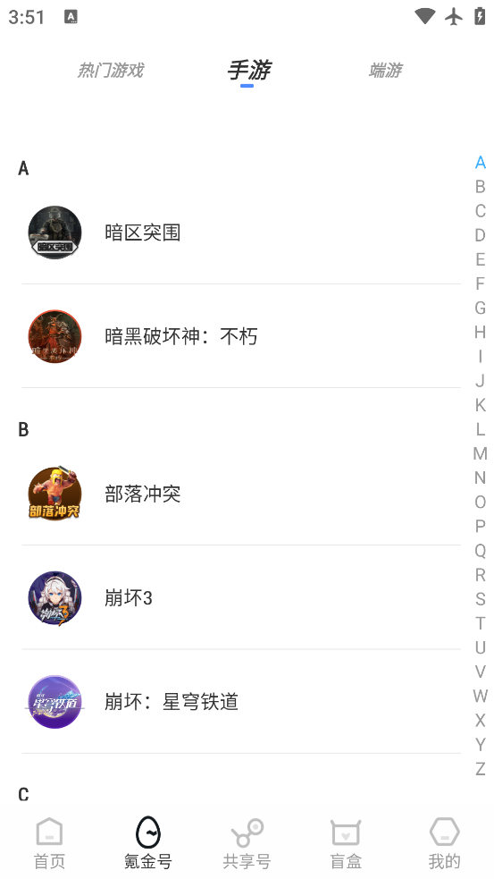 steamֻͻv1.2.4 °