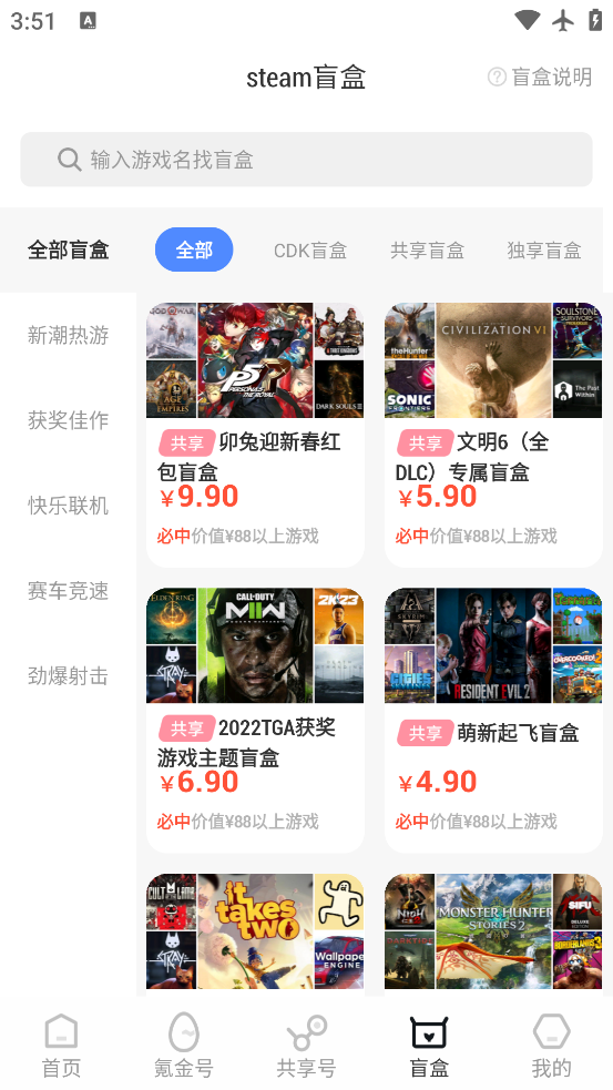 steamֻͻv1.2.4 °