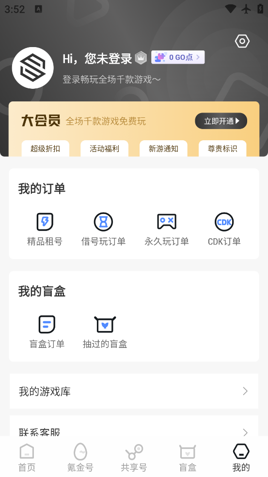 steamֻͻv1.2.4 °
