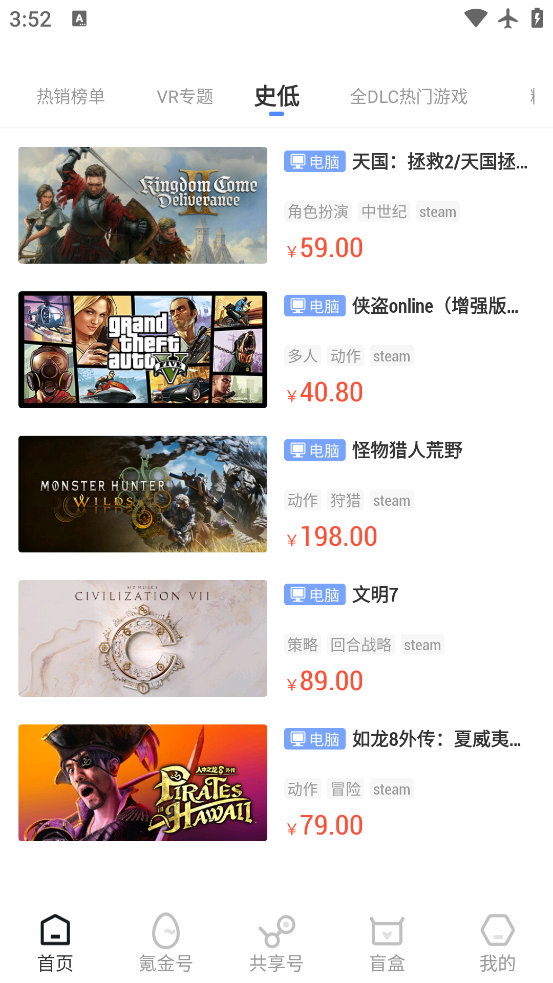 steamֻͻv1.2.4 °