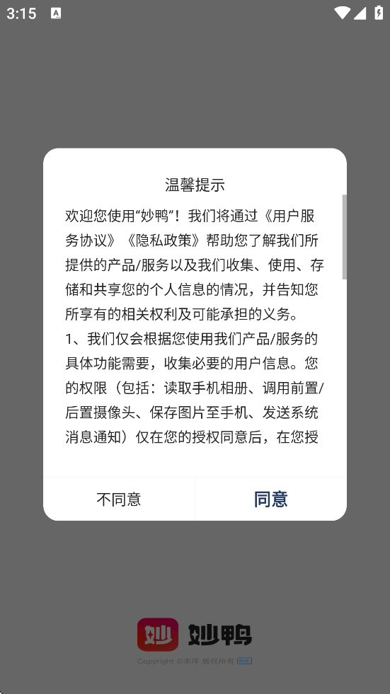 Ѽ2025°汾v4.6.11 ׿