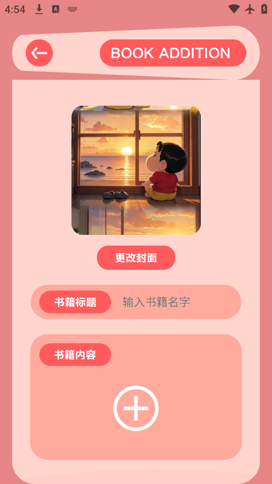 С˵Ķappv1.4 ׿