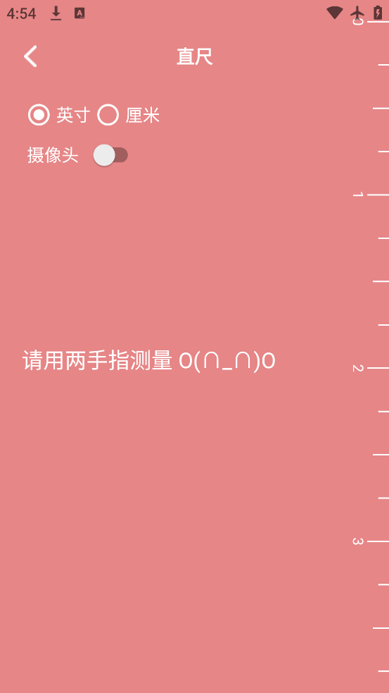 С˵Ķappv1.4 ׿
