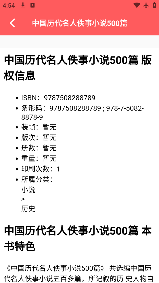 С˵Ķappv1.4 ׿