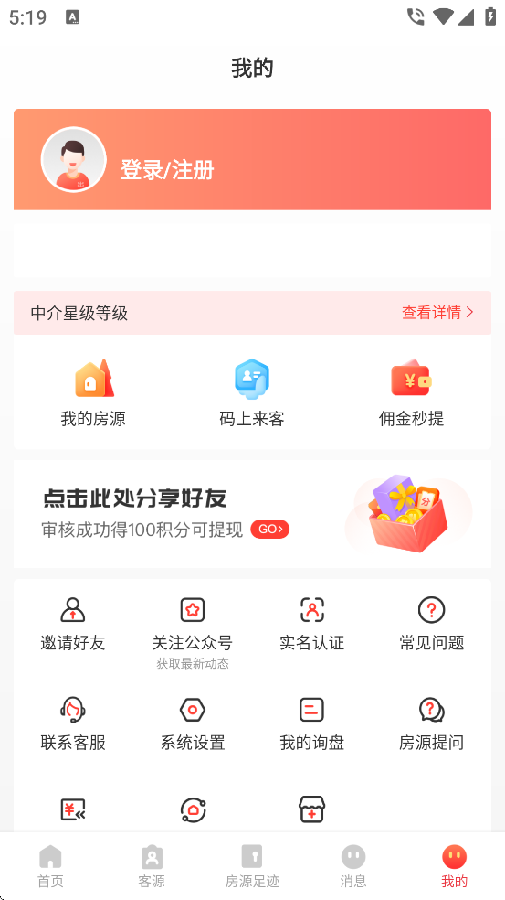ذװ׿v2.9.3 ֻ