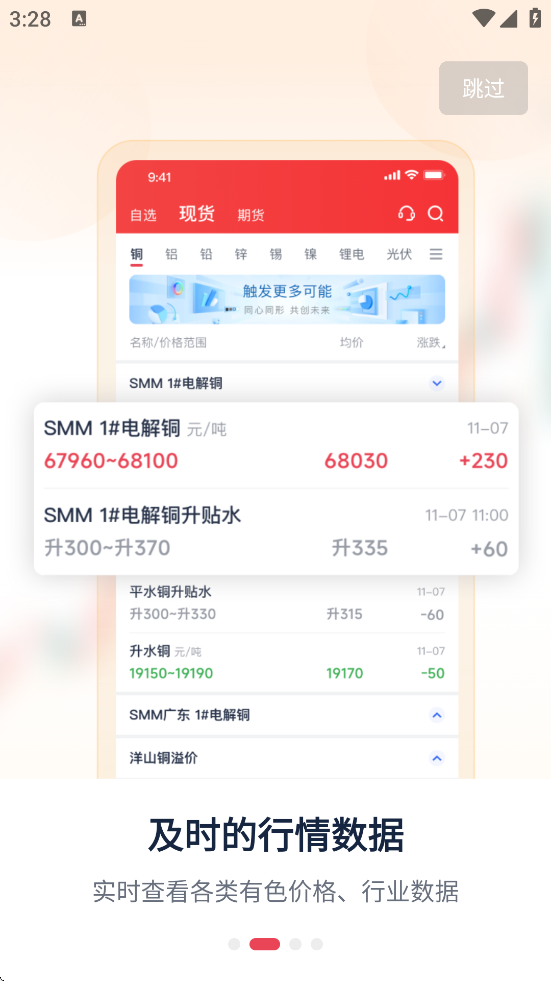 ɫapp°汾ذװv6.1 ٷ