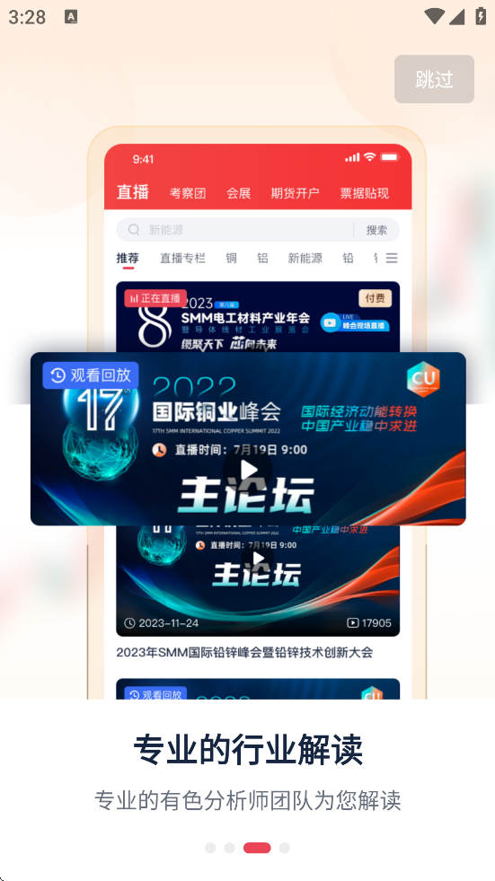 ɫapp°汾ذװv6.1 ٷ