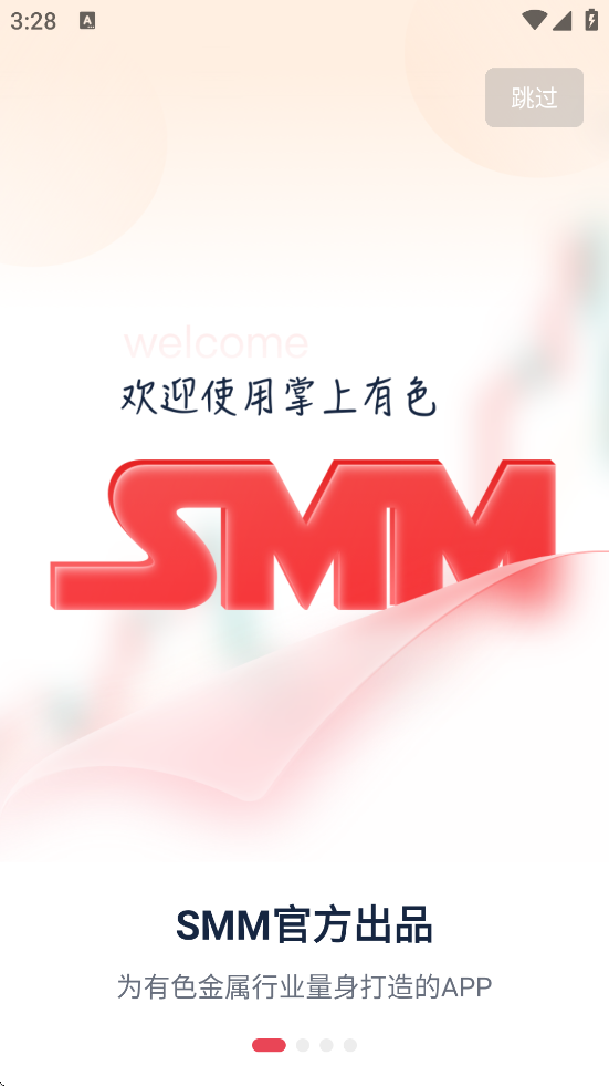 ɫapp°汾ذװv6.1 ٷ
