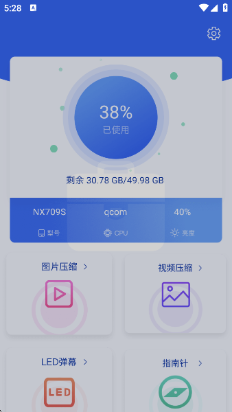 ˼ٰapp(˼)v1.4 ׿