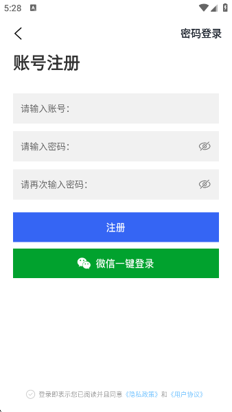 ˼ٰapp(˼)v1.4 ׿