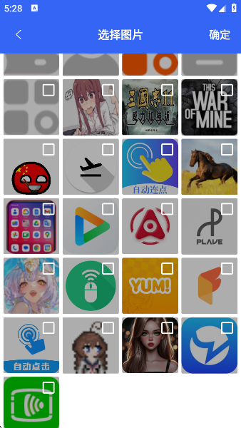 ˼ٰapp(˼)v1.4 ׿