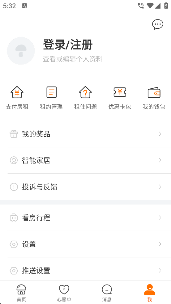 Ģⷿذװֻv8.0.5 °