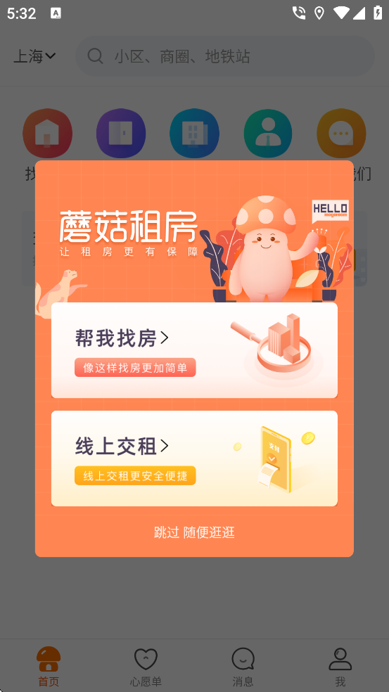 Ģⷿذװֻv8.0.5 °