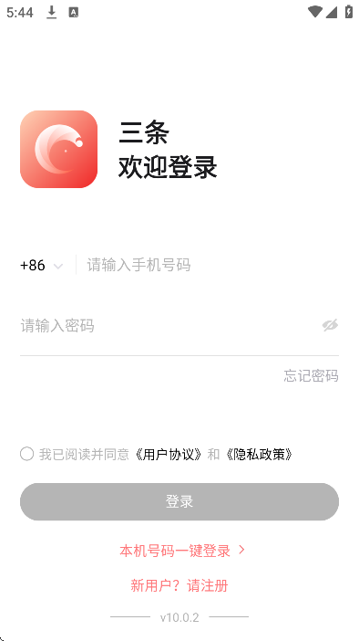 عٷv10.0.2 °