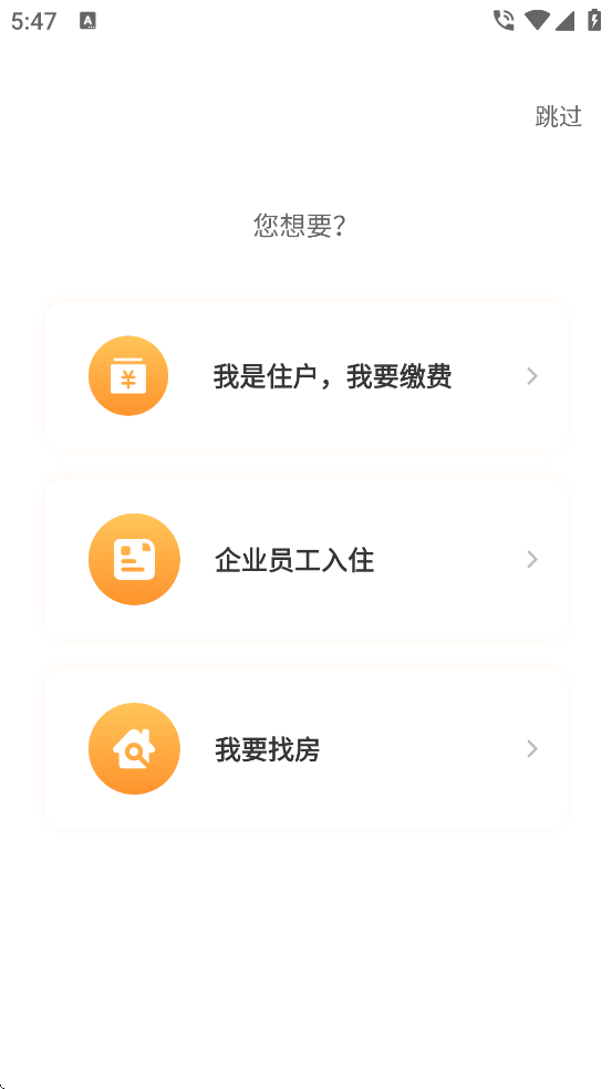 ħذװֻv6.2.4 ׿