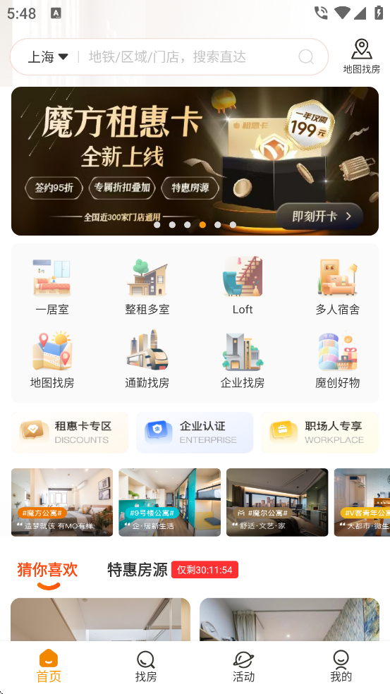 ħذװֻv6.2.4 ׿