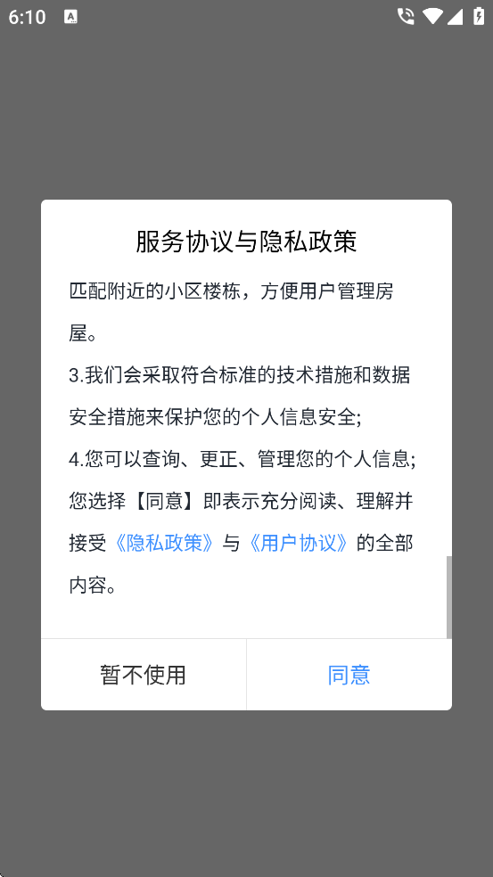 ݼҹٷذװֻv3.5.0 ׿