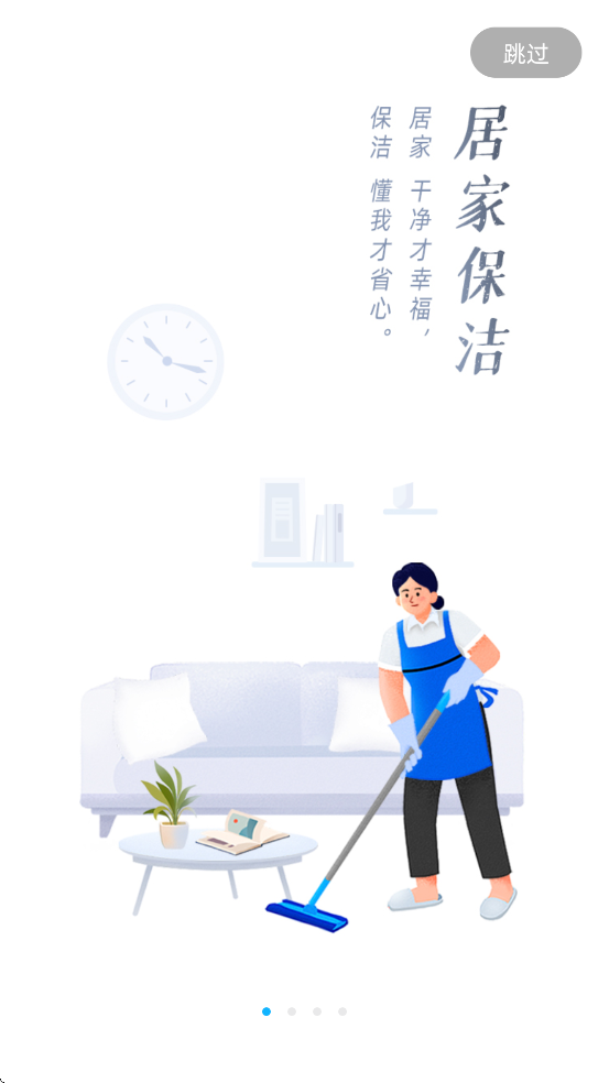 ÿڼ°汾ذװv4.0.3 ֻ