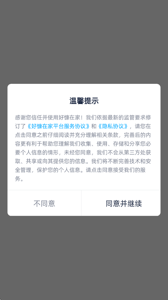 ÿڼ°汾ذװv4.0.3 ֻ