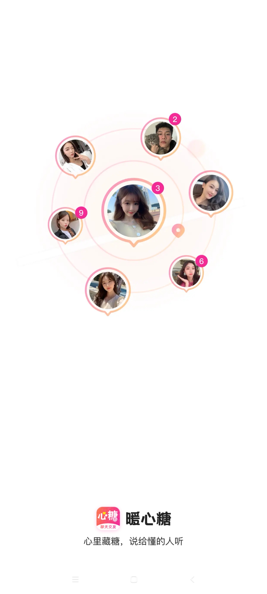 ůǽƽ̨ذ׿v1.0.1 ٷ