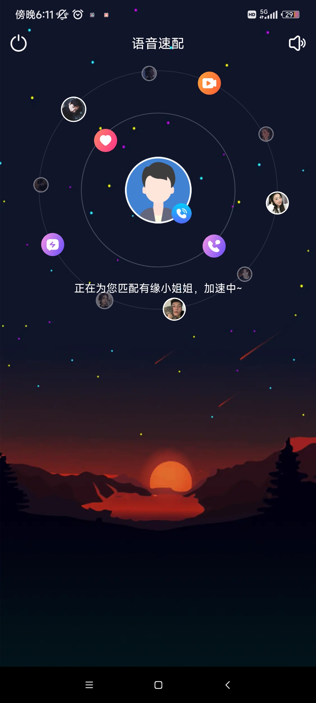 ůǽƽ̨ذ׿v1.0.1 ٷ