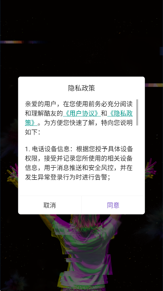 ѽذװֻv3.2.1 °
