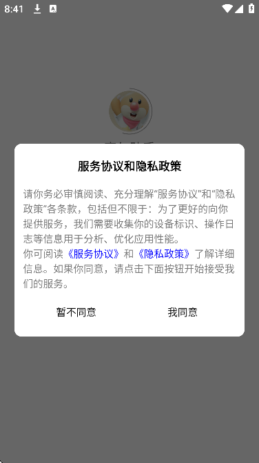 Ħֹٷذװֻv2.4.3 Ѱ