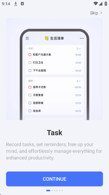ticktick°v7.6.9.1 ֻ