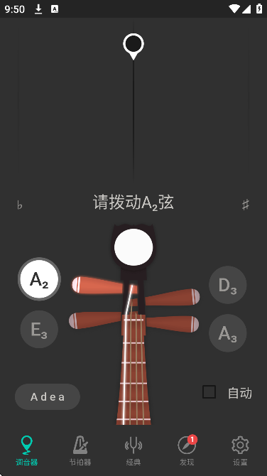 õʦappذ׿v3.8.6 °