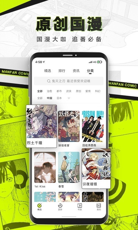 °汾v2.1.8 ׿