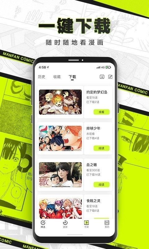 °汾v2.1.8 ׿