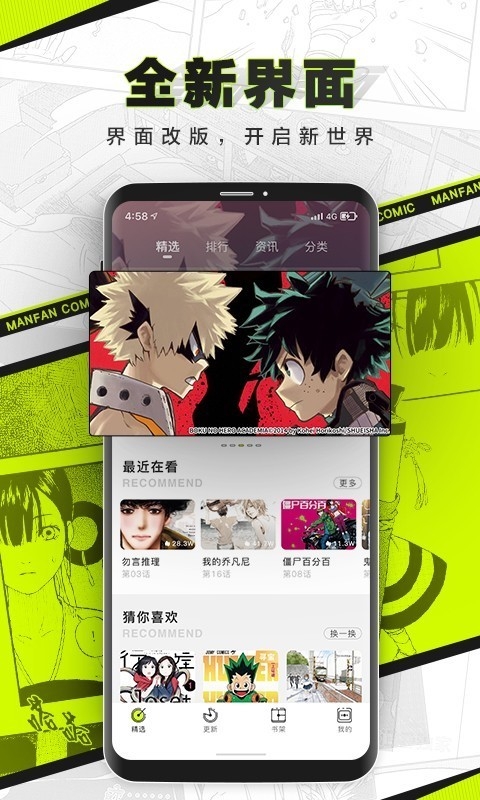 °汾v2.1.8 ׿