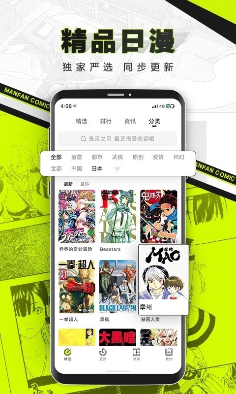 °汾v2.1.8 ׿