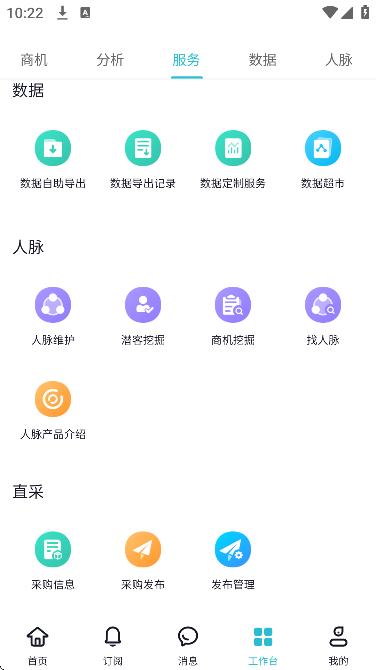 Ѷٷֻv3.1.2 ׿