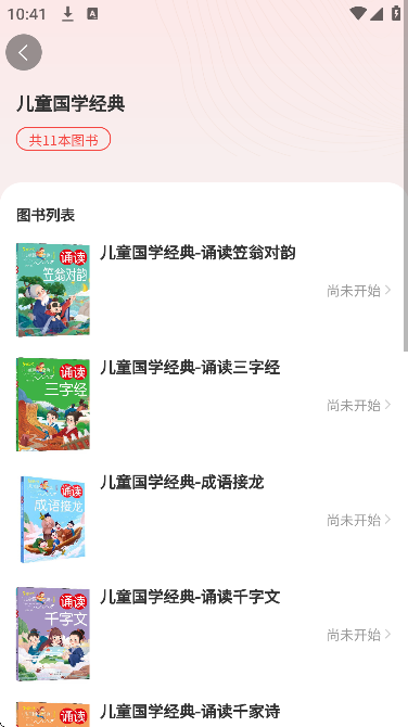 »عٷv14.0 Ѱ
