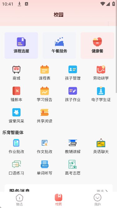 »عٷv14.0 Ѱ