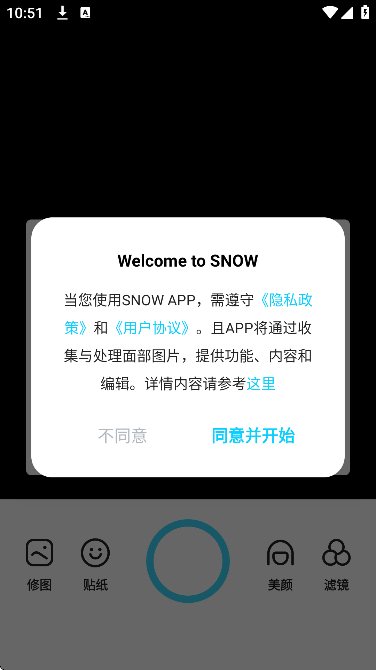 snowֻv14.2.16 ֻ