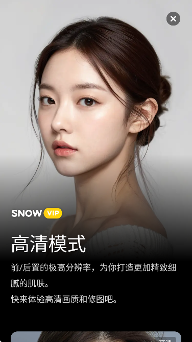 snowֻv14.2.16 ֻ