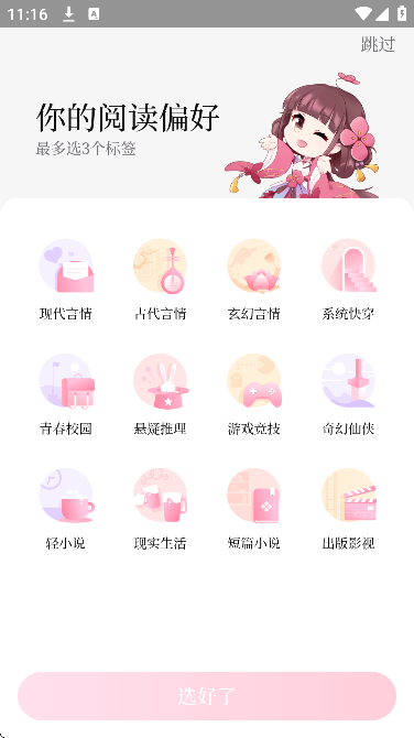 Ķ޹v8.30.50 ֻ