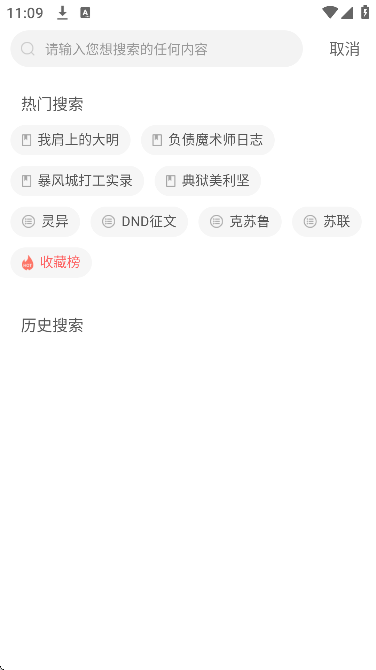 ĶС˵ذװֻv1.4.4 ׿