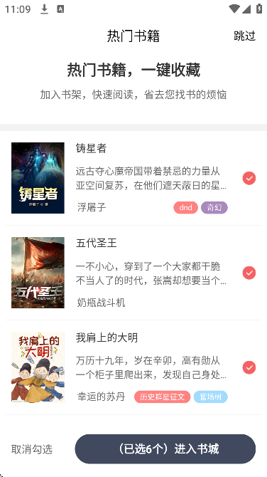 ĶС˵ذװֻv1.4.4 ׿