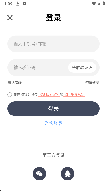 ĶС˵ذװֻv1.4.4 ׿