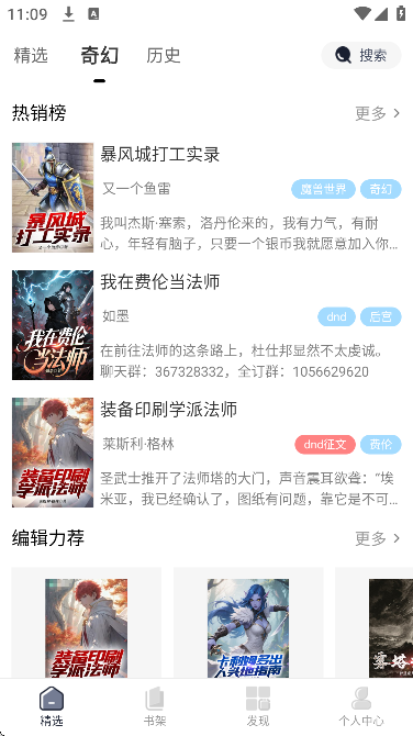 ĶС˵ذװֻv1.4.4 ׿