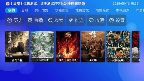 MediaBoxӰ׿ذװv1.1.5 °