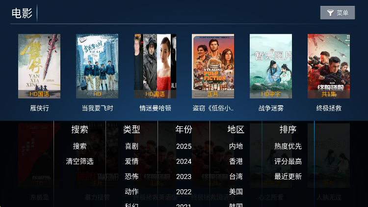 Ӱtv°v1.2 ֻ