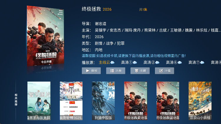 Ӱtv°v1.2 ֻ
