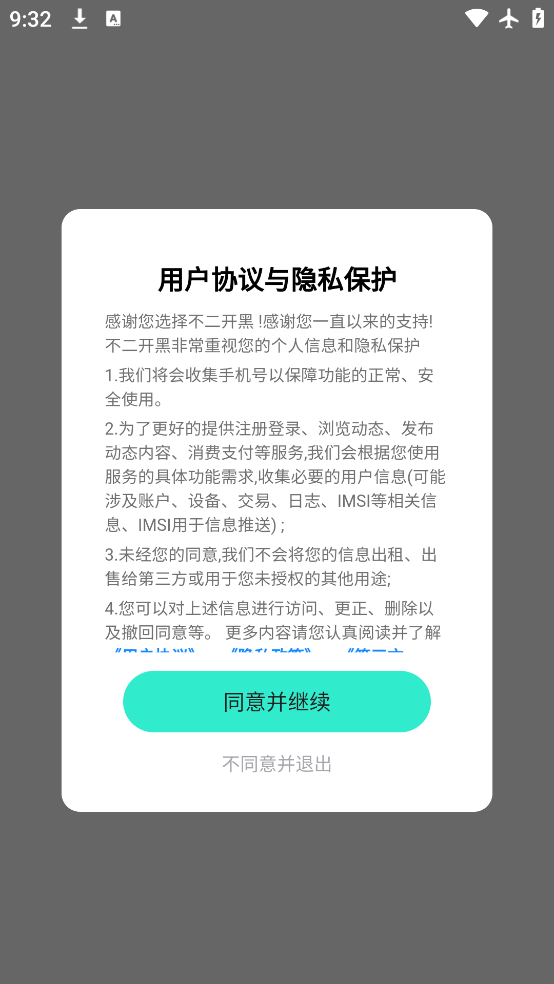 °v1.2.5 ׿